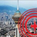 در زلزله شدید تهران مرده‌ها خوشبختند؛ امکان اسکان ۵ میلیون زلزله زده وجود داد؟