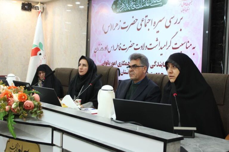 بی توجهی به نقش و جایگاه بانوان در جامعه آسیب زاست_676dcb0c01182.jpeg