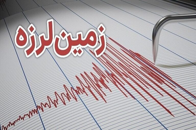 وقوع دومین زلزله امروز در این استان_6751500806e2b.jpeg