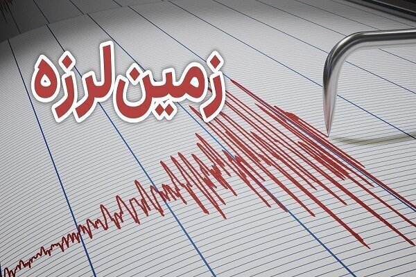 جنوب ایران روی نوار زلزله_67948c7a68216.jpeg