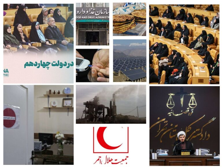 حضور ۱۱۴ زن در مدیریت اجرایی کشور/ضرورت حضور مددکاری اجتماعی در مراکز درمانی_679011e089bfe.jpeg