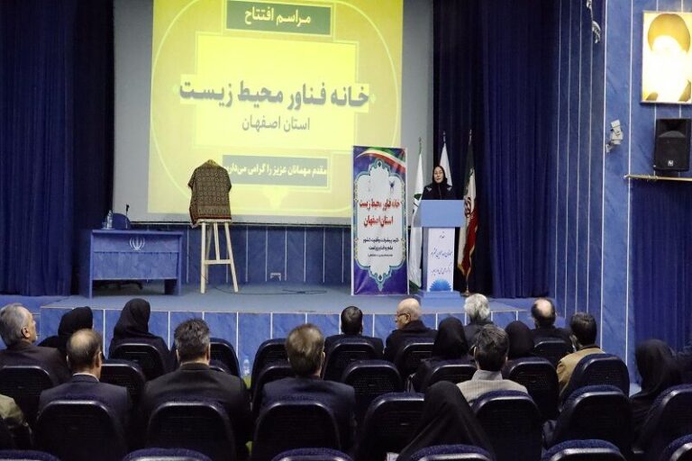 «خانه فناور محیط زیست» اصفهان محل پیوند با نخبگان جامعه است_677589f44c1b9.jpeg