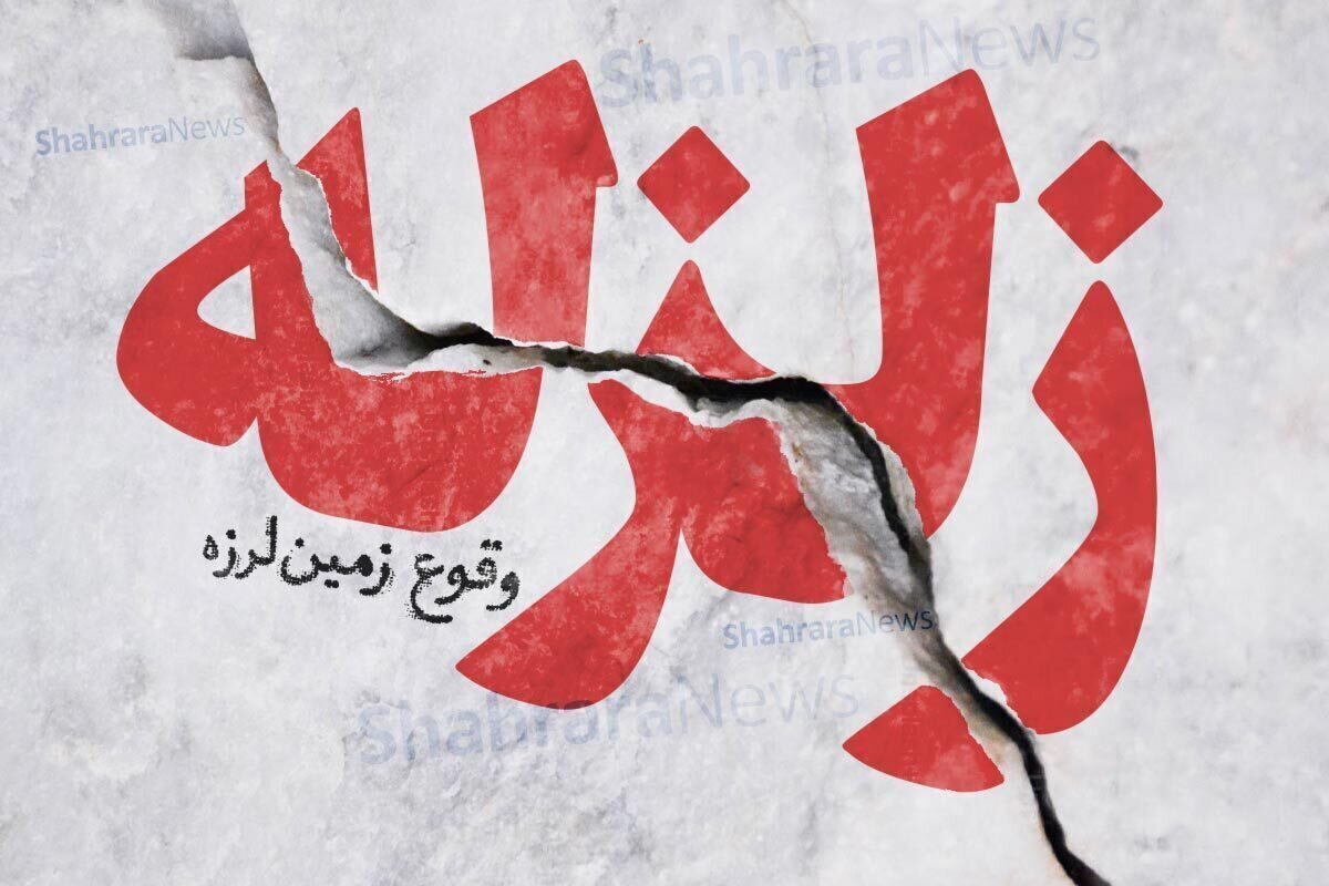 اعزام امدادگران هلال احمر به طرف کانون زلزله شدید_67b2dec938613.jpeg