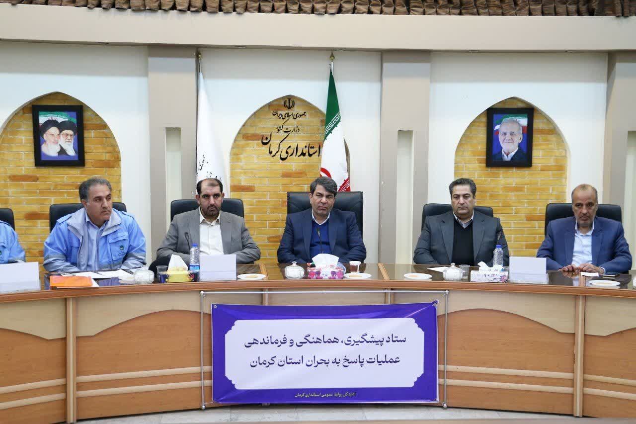 مدیریت بحران کرمان به عضویت شورای اطلاع‌رسانی استان درمی‌آید_67b07a9ff1e42.jpeg