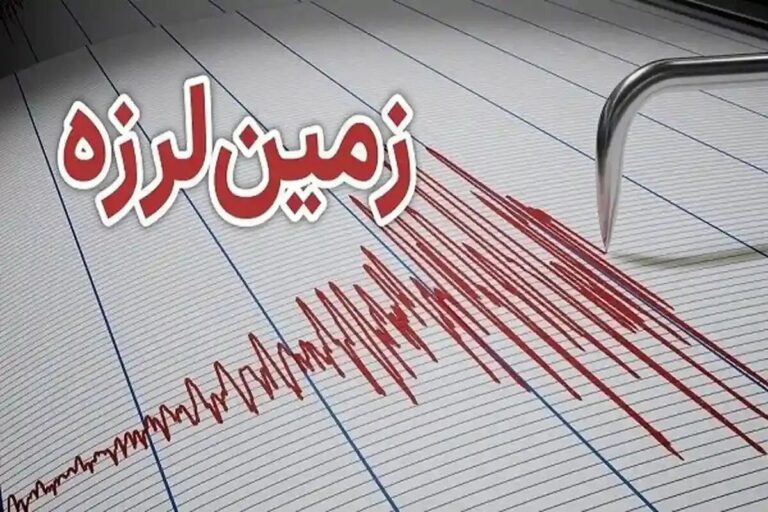 زلزله در فارس_68073eb54ab75.jpeg
