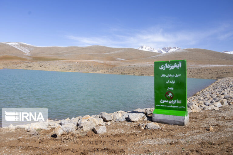 ضرورت خیز بلند آبخیزداری در چهارمحال و بختیاری_68167cfdb145e.jpeg