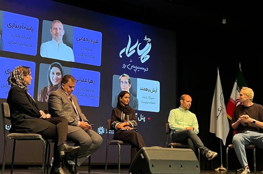 رویداد «حال کار»؛ روایتی متفاوت از مدیریت بحران در اکوسیستم فناوری ایران_68ba7af5360b1.webp