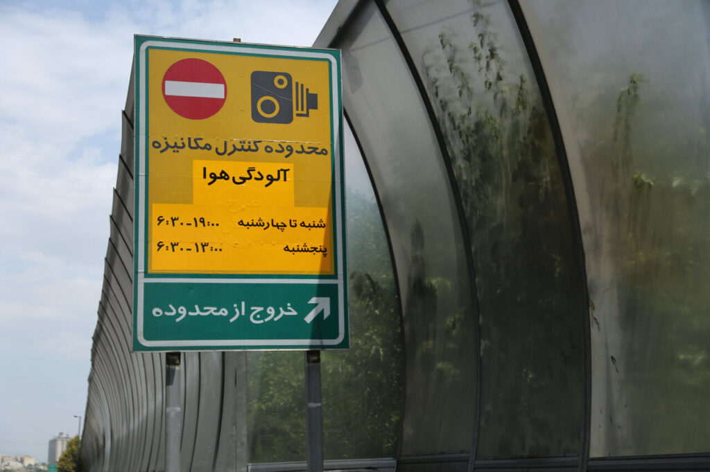 مراقب باشید، جریمه نشوید | حذف سهمیه ۲۰ روزه تردد رایگان در محدوده طرح کاهش آلودگی هوا در مهرماه_68d03a5e0e3f6.jpeg