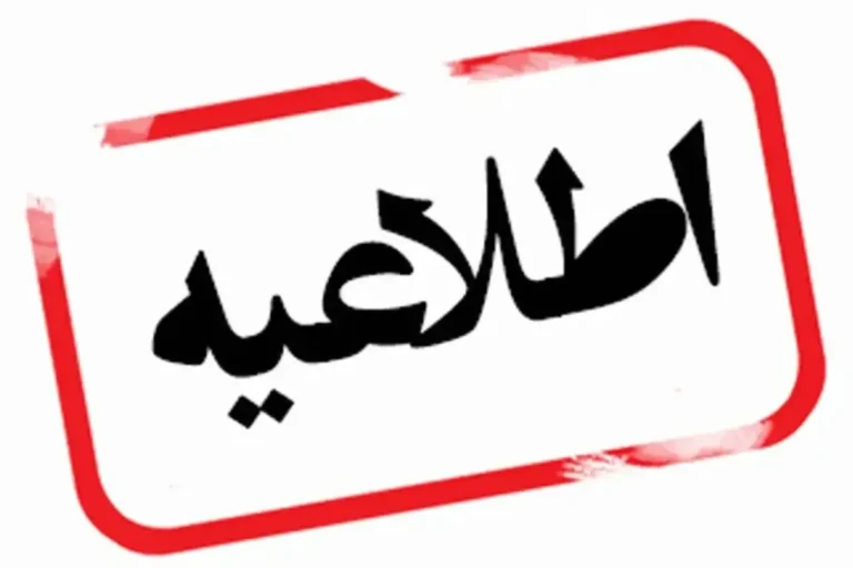 آتش سوزی کنترل شده در فرودگاه کرمانشاه/ شهروندان و مسافران نگران نباشند_6900fd8167ad9.webp