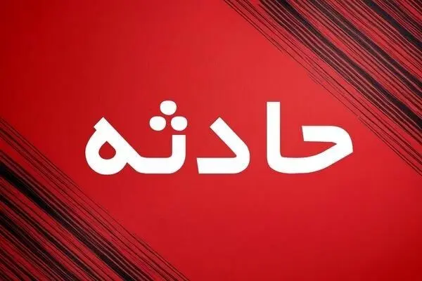 آتش سوزی سهمگین یک ساختمان در شهرک راه آهن تهران_692bd64ab2de1.webp