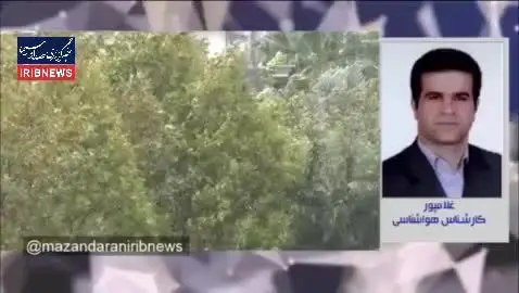 آغاز فعالیت سامانه بارشی از فردا دوشنبه ۲۶ آبان در مازندران/ پیش‌بینی بارش برف در ارتفاعات + ویدیو_6919d0836424e.webp