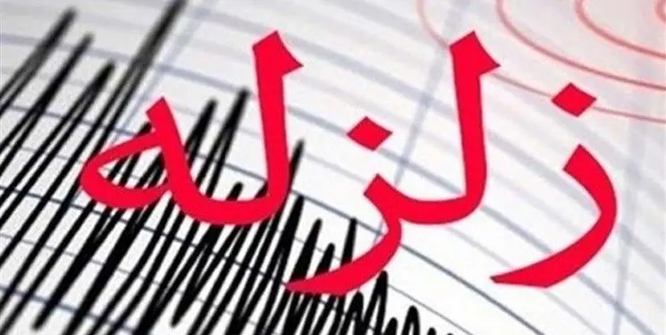 زلزله ۳.۸ ریشتری حوالی خارک را لرزاند_691241dcbd43e.webp
