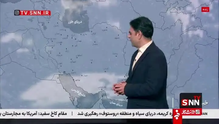 هواشناسی: از ابرهای موجود نباید انتظار بارش داشته باشیم + ویدیو_69109619c3c8e.webp
