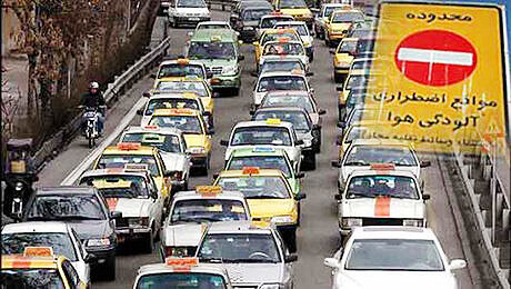 لغو سهمیه ۲۰ روز تردد رایگان در محدوده کاهش آلودگی هوای تهران_69974ce701925.jpeg