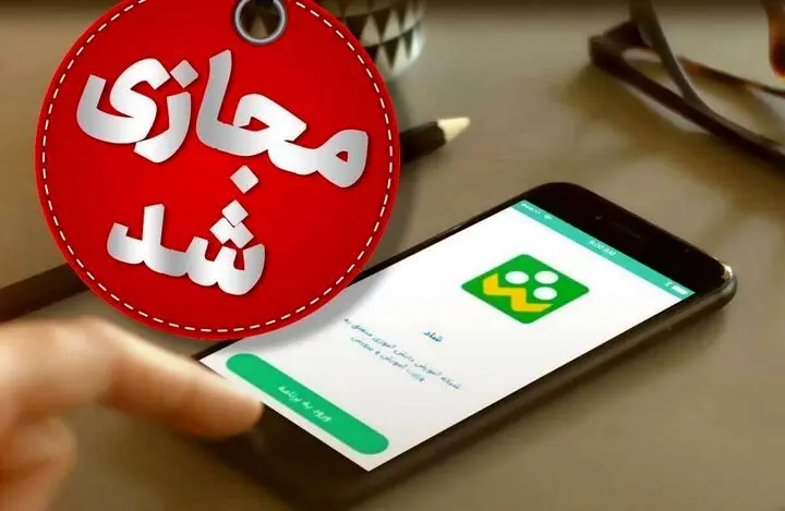 مدارس و دانشگاه های دزفول شنبه ۹ اسفند تعطیل شد_69a20b70810c6.webp