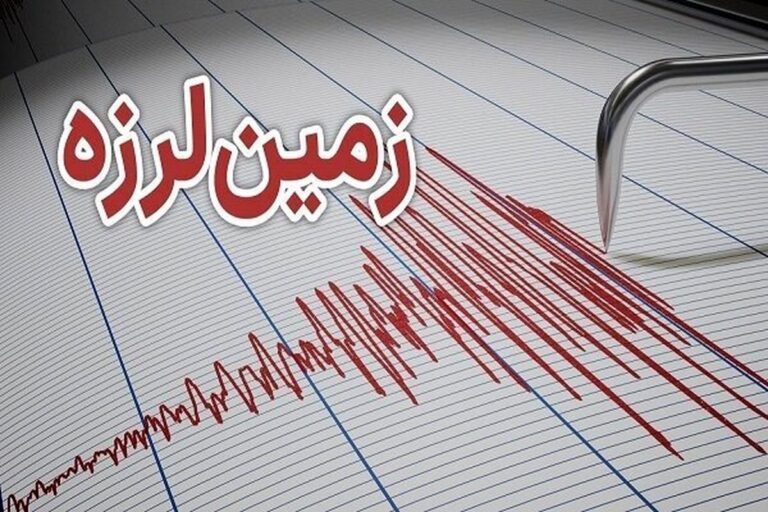 زمین لرزه ۴.۱ ریشتری سیرچ کرمان را لرزاند_69e5561fc2b69.jpeg