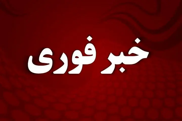 آتش سوزی در یک واحد مسکونی در فرون آباد یک کشته و ۵ مصدوم برجای گذاشت_6a2af1f255e7d.webp