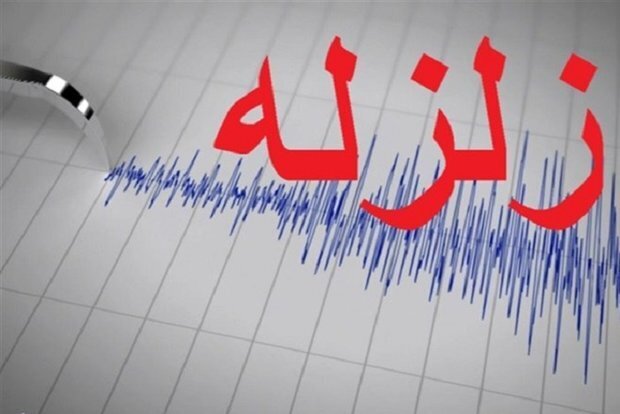زلزله ۳.۹ ریشتری فاریاب در جنوب کرمان را لرزاند_6a38e2eb69954.jpeg