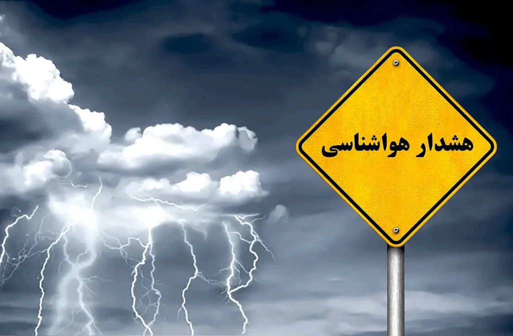 پیش بینی هوای مازندران فردا شنبه 30 خرداد/ هشدار نسبت به رگبارهای پراکنده از یکشنبه_6a354302757df.webp