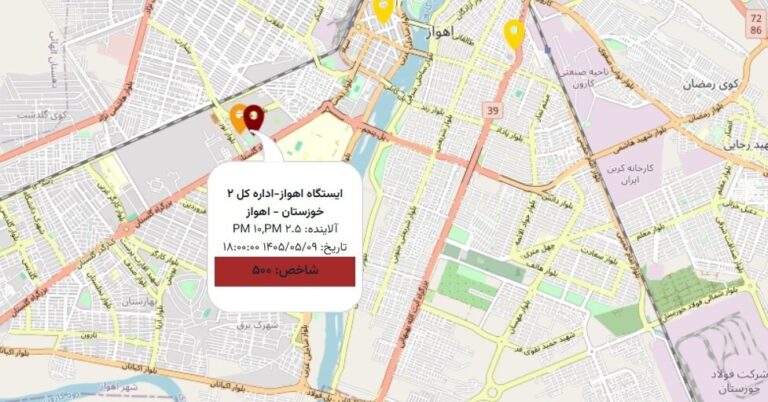 معمای تکرار هوای «خطرناک» در شهر جنوبی | دلیل ثبت شاخص ۵۰۰ در  اهواز چیست؟_6a6cdfefa4524.jpeg