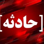 انفجار در یک مغازه طلاسازی و طلافروشی در مشهد/ ۲ نفر مصدوم و محبوس شدند_6a89dc5f05e26.webp