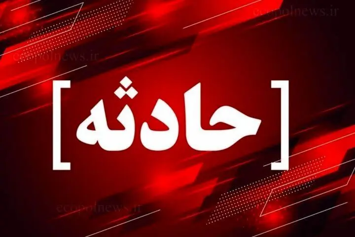 انفجار در یک مغازه طلاسازی و طلافروشی در مشهد/ ۲ نفر مصدوم و محبوس شدند_6a89dc5f05e26.webp