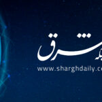 ۹۶ زلزله در کشور طی هفته دوم مرداد ۱۴۰۵_6a7bed38e51a9.jpeg